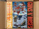 Guns N' Roses 1988 Japan EP, 12