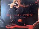 Led Zeppelin - Whole Lotta Love / Thank You (Japanese Version) - VG+/NM - 1969