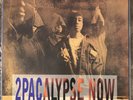 2Pac ‎– 2Pacalypse Now Vinyl LP 1991 EUROPE + GERMANY NM perfect condition