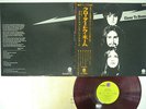 GRAND FUNK RAILROAD CLOSER TO HOME CAPITOL CP-80001 JAPAN OBI RED VINYL VINYL LP