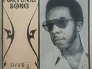 FORTUNAT SONG LES ENVAHISSEURS DEEP CADENCE GUADELOUPE DEBS DD 250 LISTEN