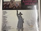 The American Dream - Self Titled 1970 US Vinyl LP A10101 Still Sealed
