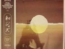 VARIOUS - Japanese Jazz Spectacle Vol I (Deep Heavy & Beautiful Jazz From Japan