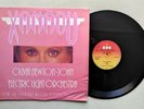 Xanadu .Olivia Newton-John & Electric Light Orchestra.CBS 4028. Single.1980. LP