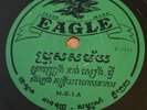 Cambodian 78 rpm EX indochina Eagle