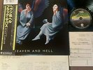 BLACK SABBATH Heaven And Hell JAPAN LP RJ-7672 Regular OBI +INSERT+POSTCARD Dio