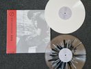 Joy Division Bains Douches Paris 18.12.1979 LP1 White LP2 Clear & Black Splatter