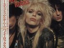 Hanoi Rocks Two Steps From The Move vinyl LP album record JPN