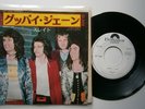 SLADE: G'Buy T' Jane (Polydor) Japanese 1972 Promo 7