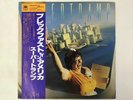 SUPERTRAMP BREAKFAST IN AMERICA A&M AMP-6034 Japan  [Vinyl from VDS TOKYO]