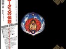VINYL LP 3 Records 2BONUS Trks SIJP-46-8 SANTANA Lotus Live in Japan 2017 12inch