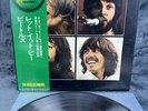 LP The Beatles - Let it be | Japan Press | EX/EX | OBI | Rock