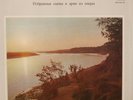 LYSENKO SIMEONOV Taras Bulba Selected Scenes & Arias LP MELODIYA USSR D-012531