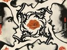 Red Hot Chili Peppers Blood Sugar Sex Magik Original 1991 EU vinyl 2 LP + Inners