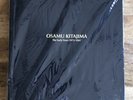 Osamu Kitajima - Vinyl 5xLP Box Set - Japanese Prog Psychedelic Rock Benzaiten