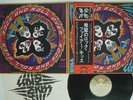 KISS ROCK AND ROLL OVER CASABLANCA VIP-6376 JAPAN OBI VINYL LP