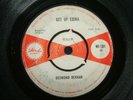 DESMOND  DEKKAR  -  GET UP EDINA  (SKA)  45