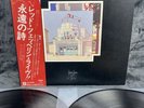 DLP Led Zeppelin - The song remains the same | Japan Press | EX+/M | Booklet
