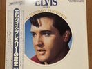 Elvis Presley A Legendary Performer - Volume 4 RCA RPL-8226 Japan VINYL LP OBI