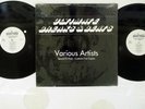 VARIOUS ULTIMATE BREAKS & BEATS STREET BEAT SBR508 WITH SHRINK VINYL 2LP