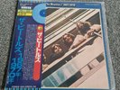 The Beatles 1967-1970 Superb Japanese Blue Vinyl White Label Promo