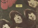 THE BEATLES RUBBER SOUL TAIWAN FL-1255 FIRST RECORD ORANGE VINYL