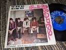 THE END Morning dew/New Orleans 45 7'' 1967 *SPAIN* psych BARÇA COVER