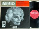 ELLY NEY, LUDWIG HOELSCHER, MAX STRUB - SCHUBERT 1959 ED1 HMV ELECTROLA MINT
