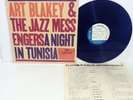 Art Blakey - A Night In Tunisia ORIG. JAPAN LP Blue Note / King