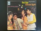 BOLLYWOOD LP AAP AYE BAHAAR AYEE (1ST PRESS ODEON)