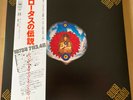 Santana - Lotus Live Japan - Triple Vinyl - SIJP 46- 8 CBS - Japan 180 g