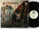 Black Sabbath - S/T LP - Vertigo Germany