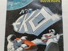 EKO - Universal / LATIN SOUL DISCO FUNK LP Rare Mexico HEar It can be happy