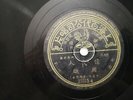 Chinese Mandarin 78 RPM 周璇 Zhou Xuan  India Pathe 35515 Shellac 10