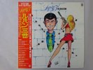 You & The Explosion Band Lupin 3rd - Hit   Columbia CX-7073 Japan  VINYL LP OBI