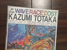 Waverace 64 Wave Race Nintendo N64 Not Moonshake Vinyl Record Soundtrack