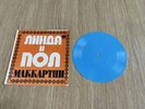 The Beatles Paul McCartney Russian EP Flexi Disc HEART OF THE COUNTRY PS