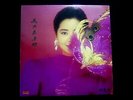 鄧麗君 Teresa Teng 我只在乎你 Polydor Vinyl LP 黑胶唱片