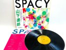 TATSURO YAMASHITA SPACY RCA RVL-8006 JAPAN NORMAL OBI VINYL LP CITY POP