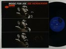 Joe Henderson 