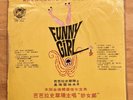 Funny Girl La Piscine Soundtrack Barbra Streisand Michel Legrand Taiwan Import