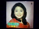 鄧麗君 Teresa Teng 演唱李逸之歌 LFLP 726  Vinyl LP 黑胶唱片 Life Records