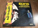 ELVIS PRESLEY  ALOHA FROM HAWAII VIA SATELLITE 2LP 1973 OBI INSERT JAPAN RCA EX