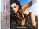 Charli XCX Crash Vinyl LP Grey Colour Assai Obi V2 Edition 2022 LIMITED 200