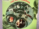 Rare 1968 Psych LP OG VG+ The Soft Machine Self Titled Command Probe CPLP 4500