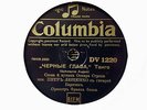 PETR LESCENCO - Schwarze Augen / Stanotschek 78 rpm disc (RUSSIAN)