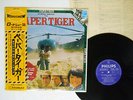 OST(ROY BUDD) PAPER TIGER PHILIPS FDX-157 JAPAN OBI VINYL LP