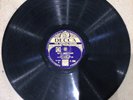Very Rare 1939 Vera Lynn 'We'll Meet Again' 78 rpm Shellac Record. Decca. F7268.