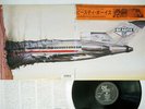 BEASTIE BOYS LICENSED TO ILL DEF JAM 28AP 3278 JAPAN CAP OBI VINYL LP