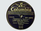 PETR LESCENCO - Usamowara / Moe Poslednee 78 rpm disc (RUSSIAN, A++)